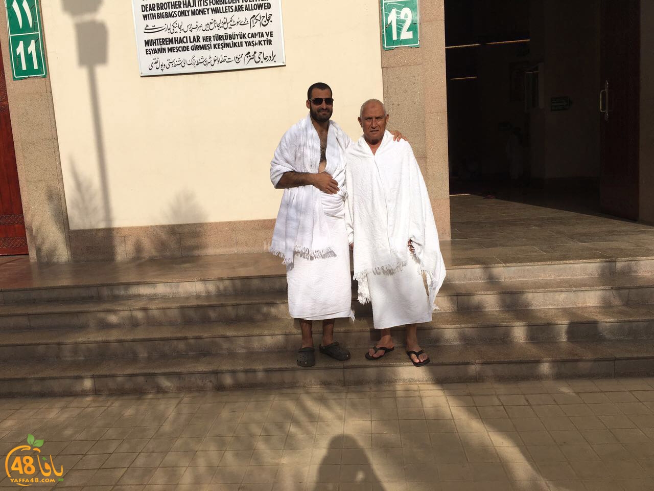 Mo3tmreen yaffa makkeh (42).jpg